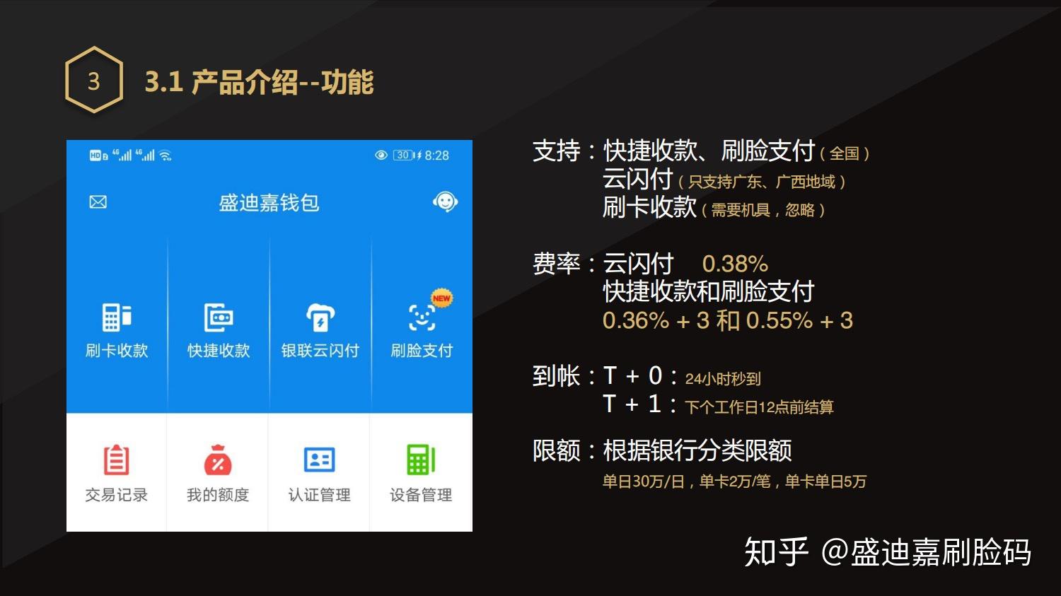 imtoken钱包兑换_钱包兑换_imtoken钱包闪兑费率