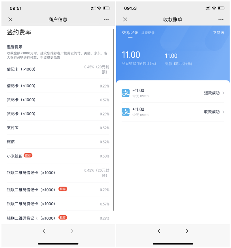 钱包兑换_imtoken钱包闪兑费率_imtoken钱包兑换