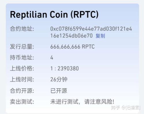 imtoken如何删除代币_imtoken删除币种_im钱包怎么删除币种