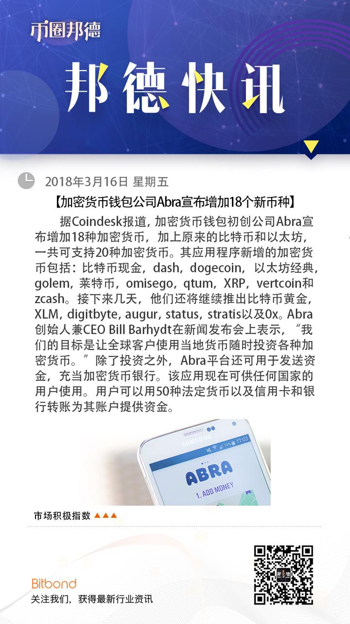 imtoken怎么发音_imtoken如何下载_imtoken苹果下载