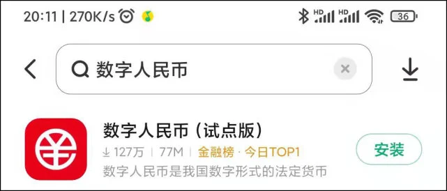 实名认证需要手机号验证码吗_imtoken需要实名认证吗_实名认证需要人脸吗