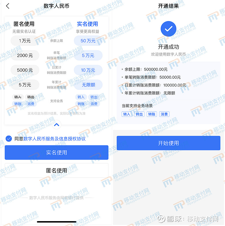 imtoken需要实名认证吗_实名认证需要人脸吗_实名认证需要手机号验证码吗
