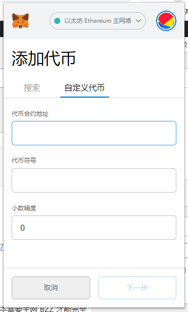 im钱包经常收到不知名代币_钱包里的代币怎么交易_钱包莫名收到代币