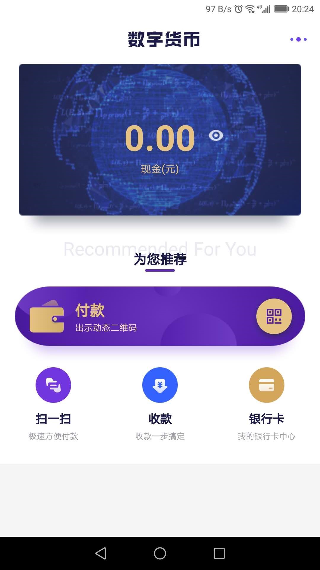 imtoken离线钱包_imtoken怎么存钱_imtoken苹果下载