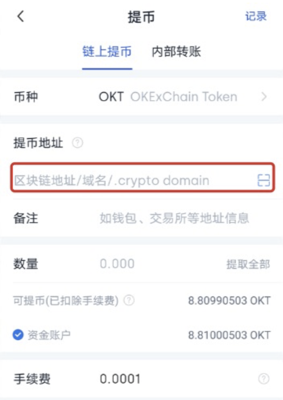 比特币钱包_q币如何提现到qq钱包_im钱包里的币不见了找的到吗