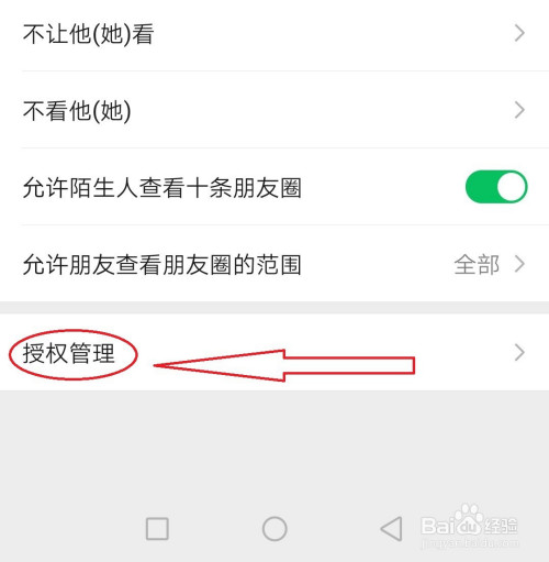 steam设备授权取消_授权取消函_imtoken怎么取消授权