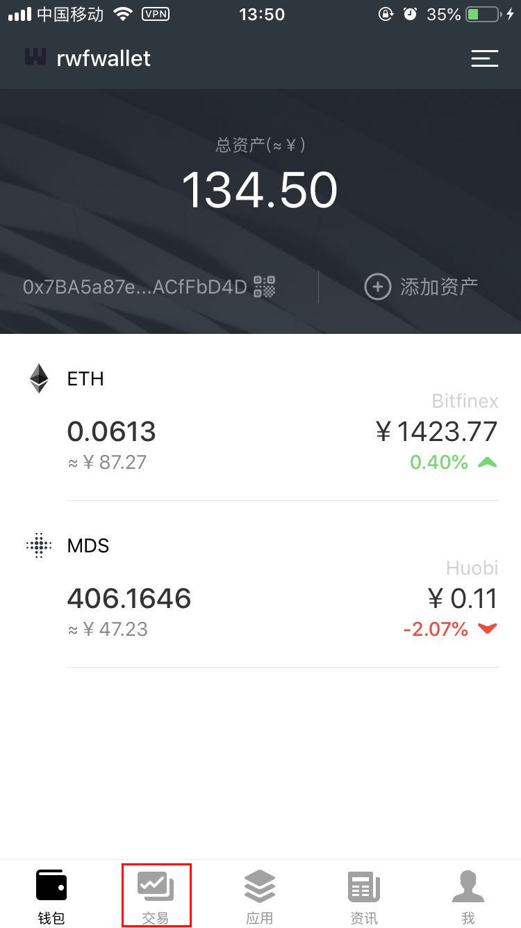 钱包兑换码_imtoken钱包怎么兑换_钱包兑换流动性不足