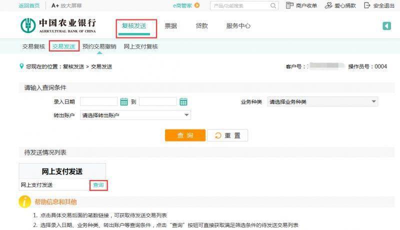 imtoken钱包怎么兑换_钱包兑换码_钱包兑换流动性不足