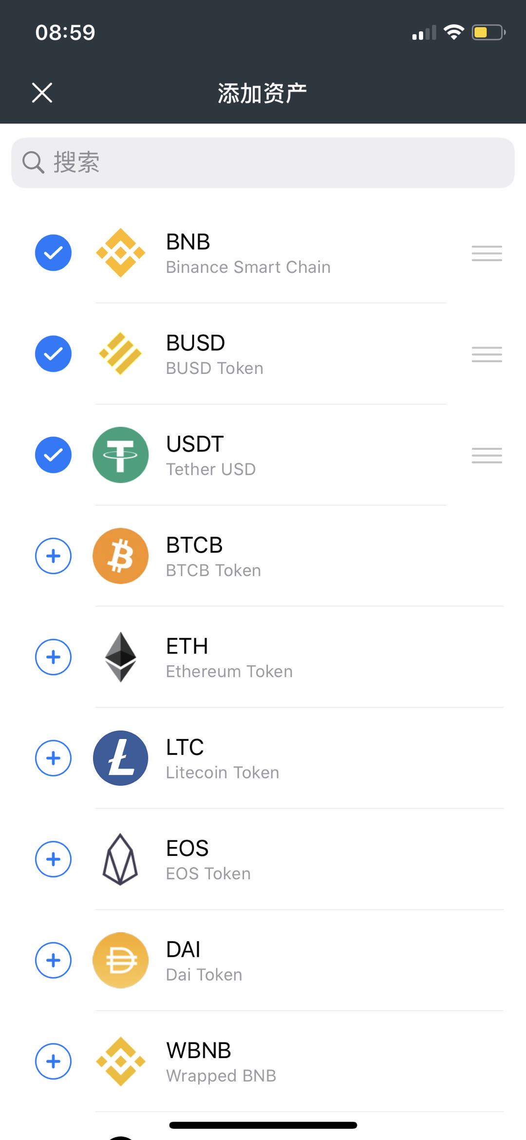 imtoken打包要多久_imtoken怎么使用bs_使用时间