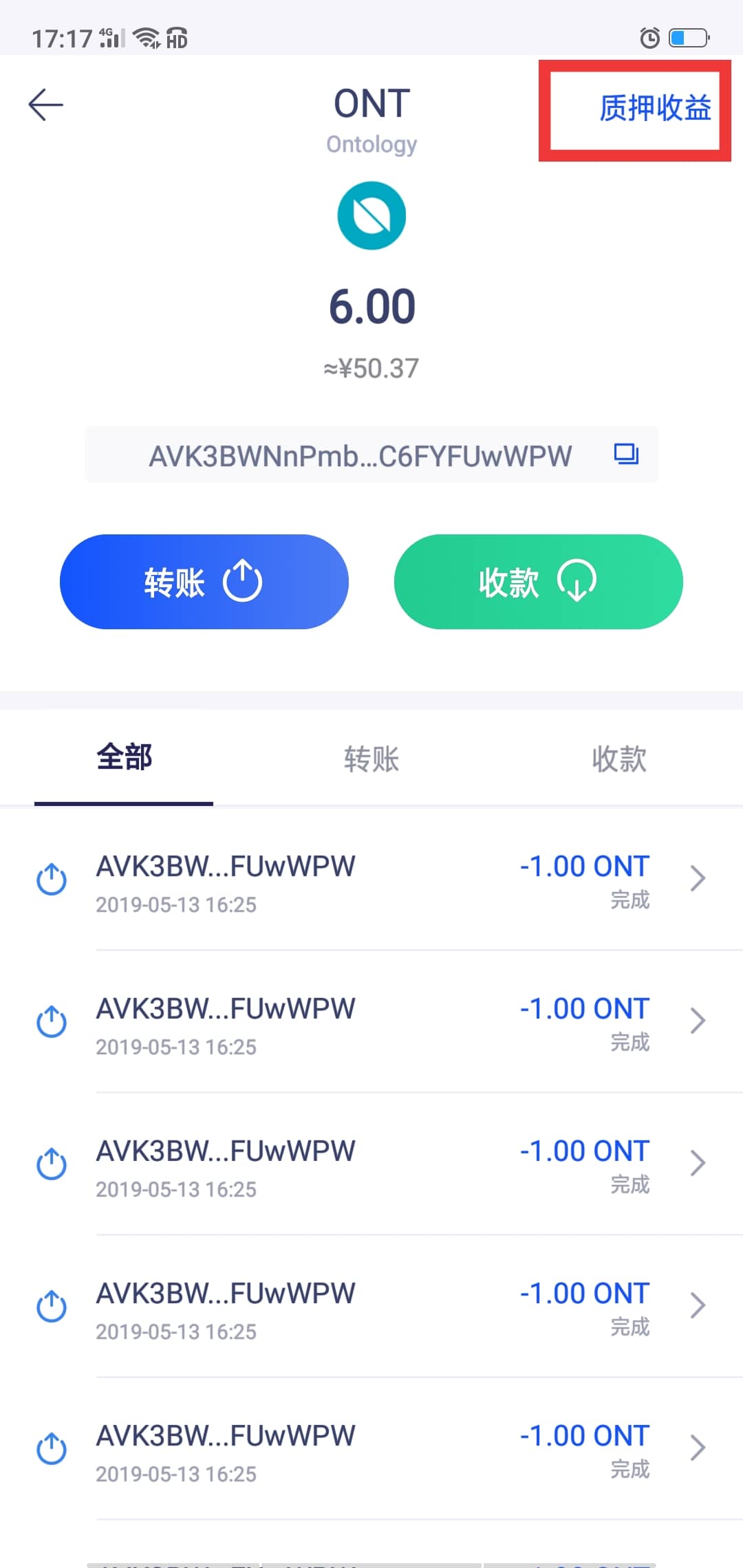 im钱包支持多币种存储和质押