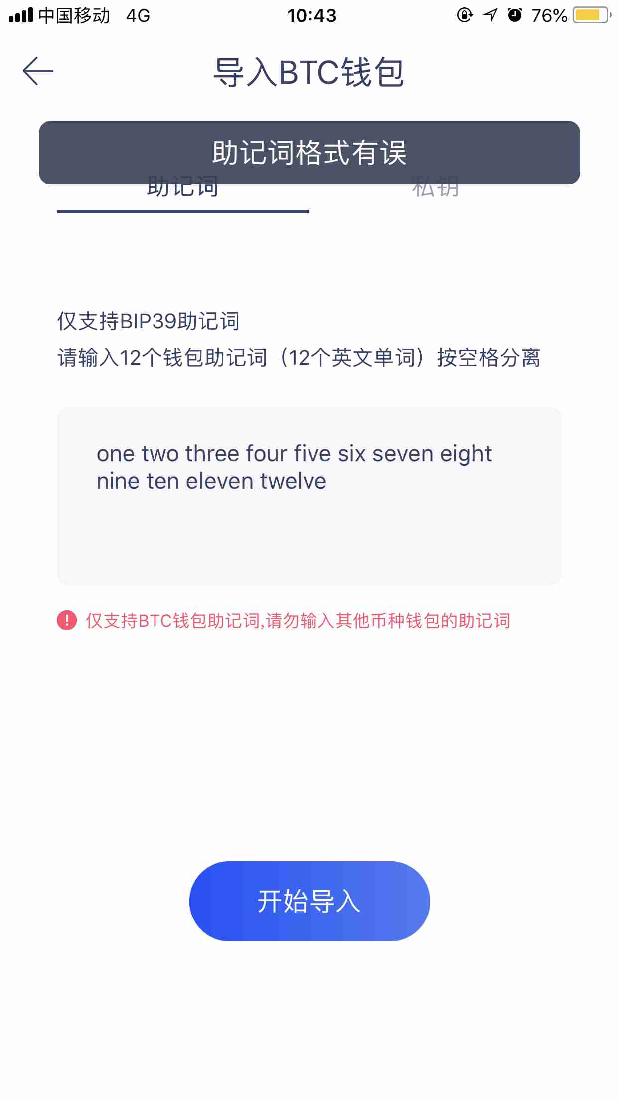 火币网怎么充值usdt_usdt_imtoken怎么收usdt