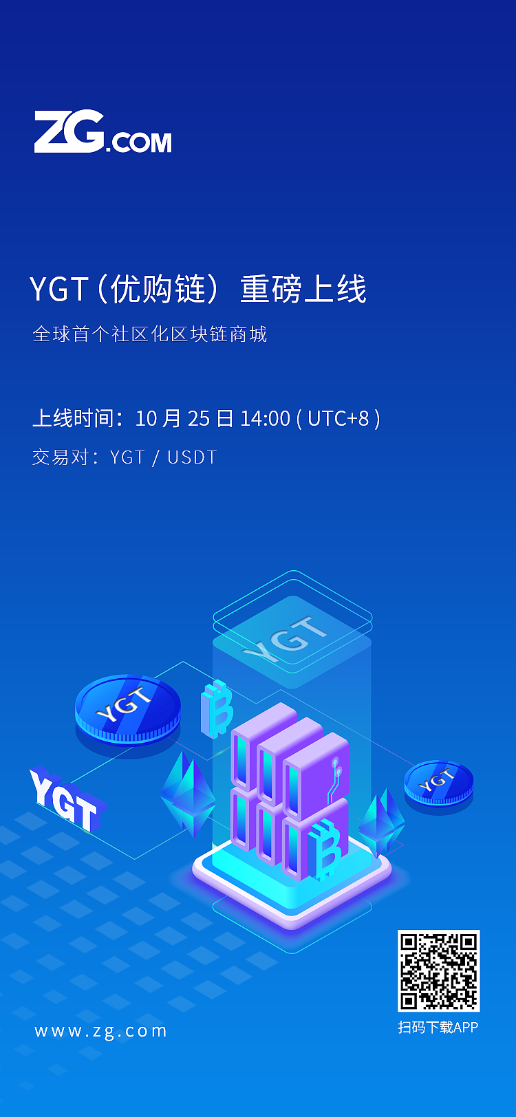 人民币兑换_美元兑人民币兑换_imtoken 币币兑换