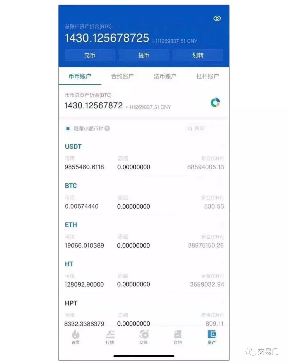 imtoken官网下载_imtoken 交易_imtoken的钱怎么拿出来