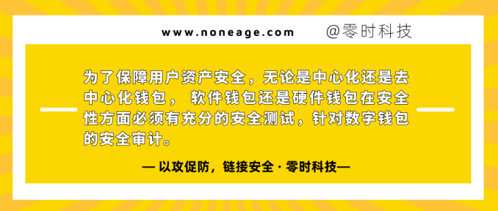 imtoken钱包导入风险地址_私匙导入钱包风险_imtoken钱包地址泄露
