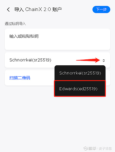 imtoken官网下载_imtoken苹果怎么下载_imtoken私钥在哪里