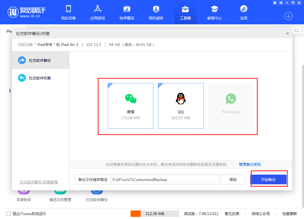 imtoken换手机怎么登陆_imtoken换手机_imtoken换手机怎么登陆