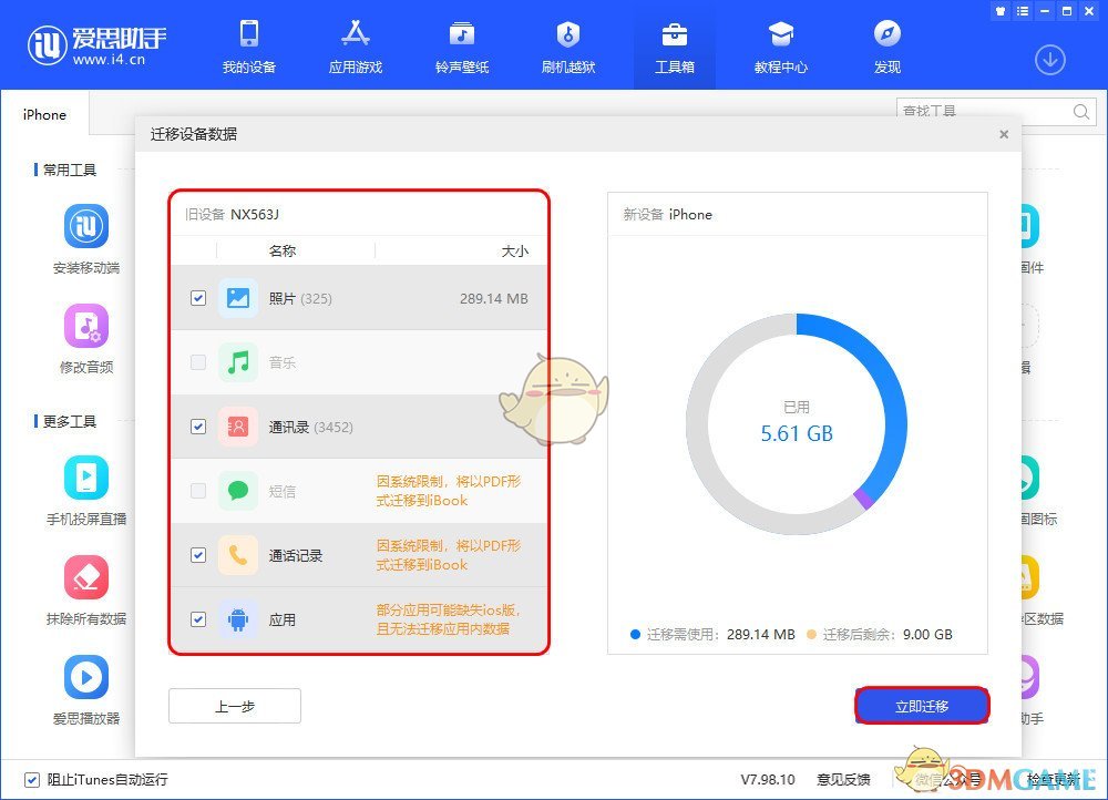 imtoken换手机_imtoken换手机怎么登陆_imtoken换手机怎么登陆