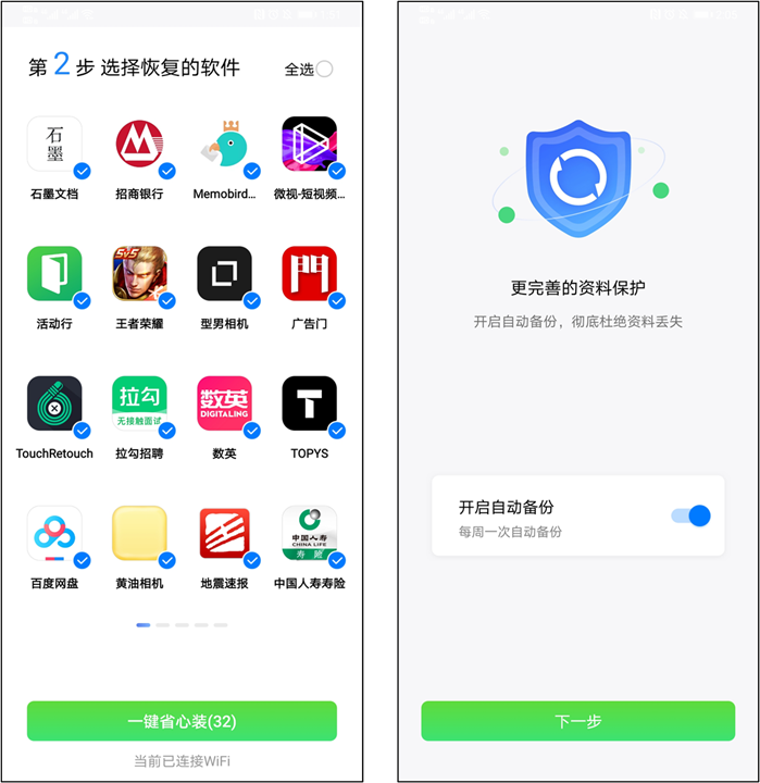 imtoken换手机_imtoken换手机怎么登陆_imtoken换手机怎么登陆