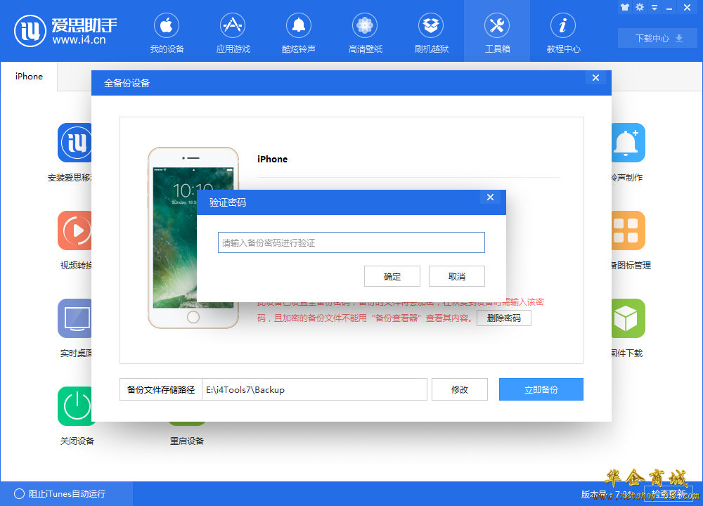 imtoken换手机怎么登陆_imtoken换手机怎么登陆_imtoken换手机