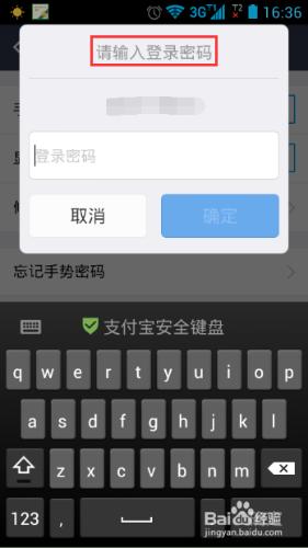 imtoken钱包密码忘记_imtoken钱包密码忘了_im钱包忘记密码