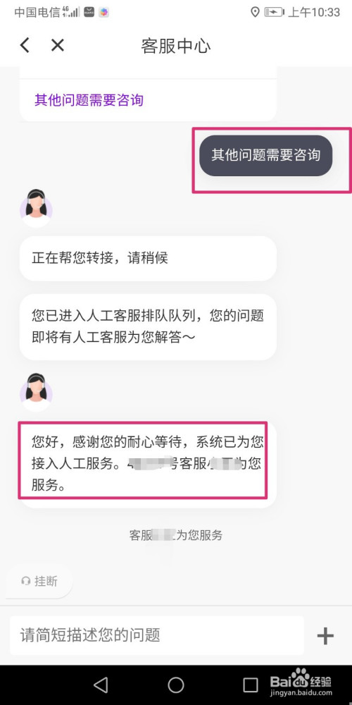 遇到imToken转错？教你一招解决