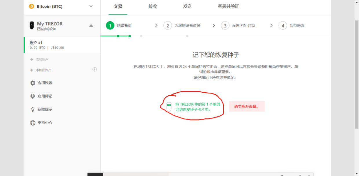 钱包使用方法_钱包使用教程_怎样使用imtoken钱包
