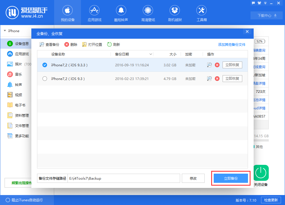 imtoken换手机怎么登录_imtoken换手机怎么登录_imtoken换手机