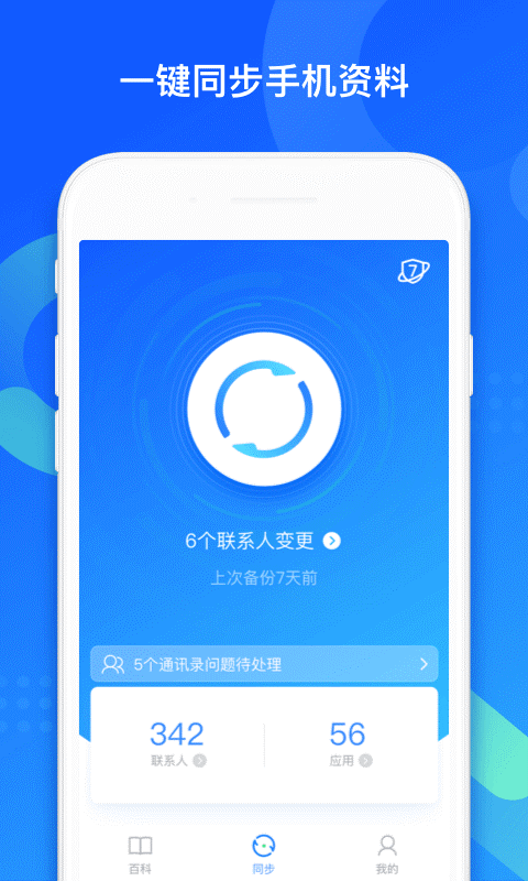 imtoken换手机怎么登录_imtoken换手机怎么登录_imtoken换手机