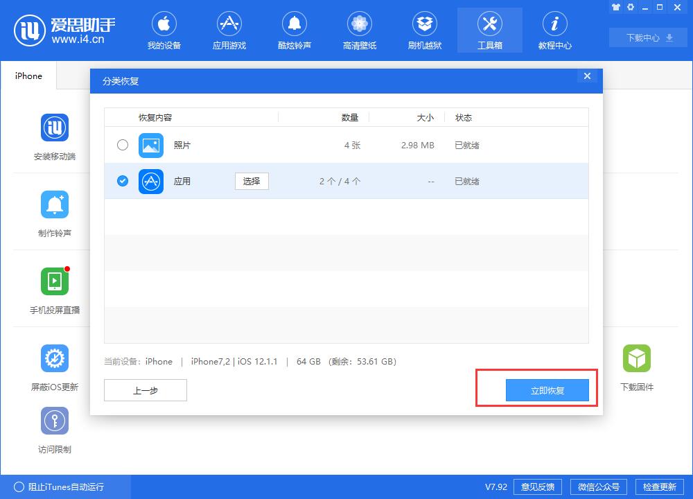 imtoken换手机怎么登录_imtoken换手机怎么登录_imtoken换手机