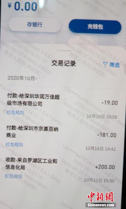 imtoken2.0观察钱包_钱包观察模式_钱包观察地址