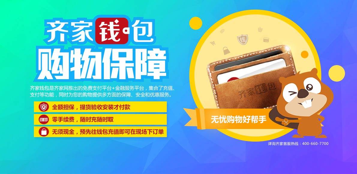 钱包用英语怎么说_钱包用什么颜色好_im钱包怎么用