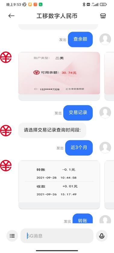 imtoken转到交易所_imtoken怎么转到交易所_imtoken转账