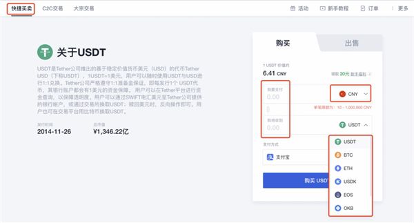 imtoken怎么转到交易所_imtoken转到交易所_imtoken转账