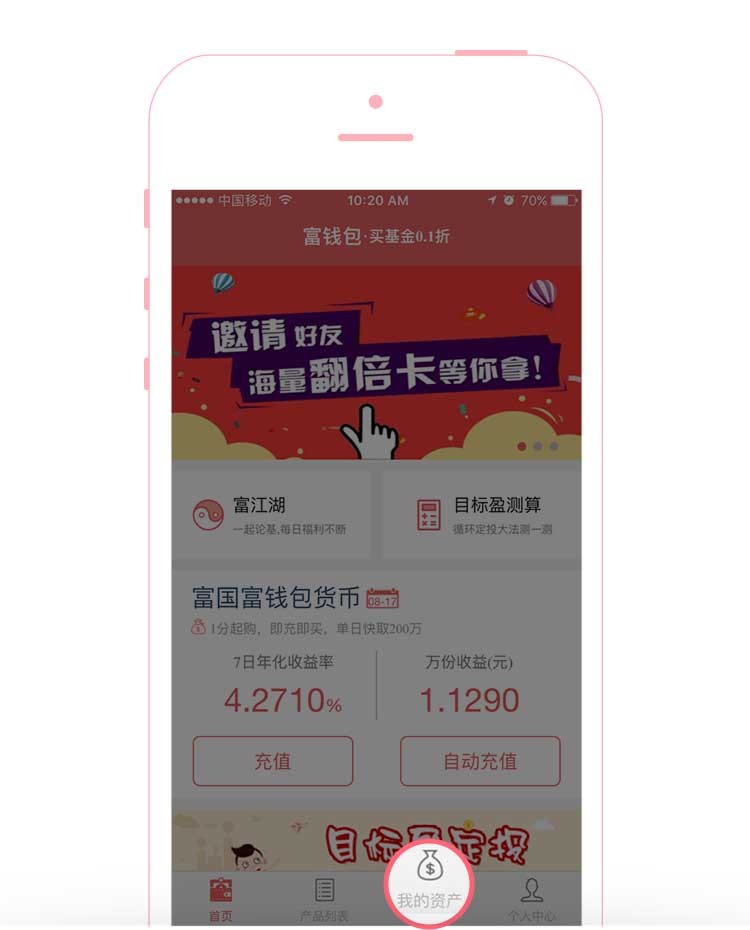 钱包自动扣费怎么关_im钱包手续费怎么这么高_chia钱包费用