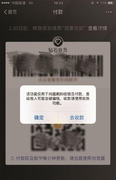 imtoken离线怎么转账_imtoken有ios版吗_imtoken怎么玩