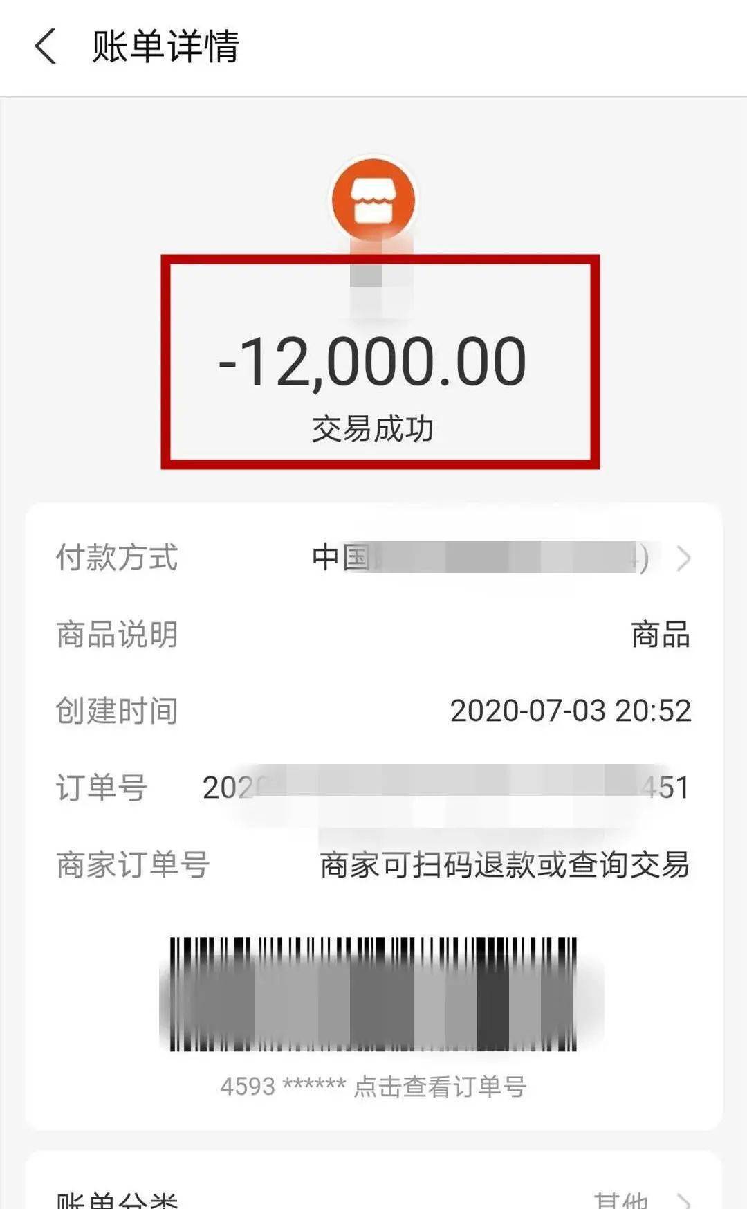 imtoken离线怎么转账_imtoken怎么玩_imtoken有ios版吗