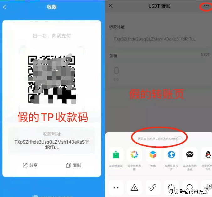 imtoken离线怎么转账_imtoken有ios版吗_imtoken怎么玩