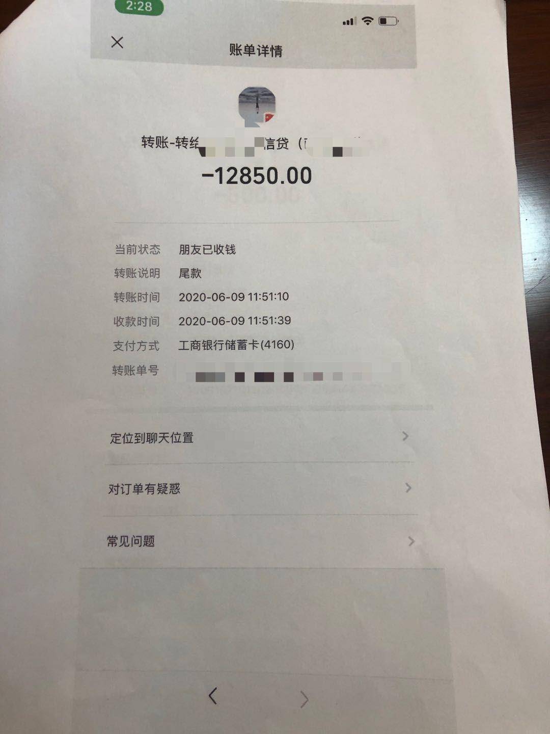 imtoken手续费高_imtoken手续费怎么弄_imtoken的手续费