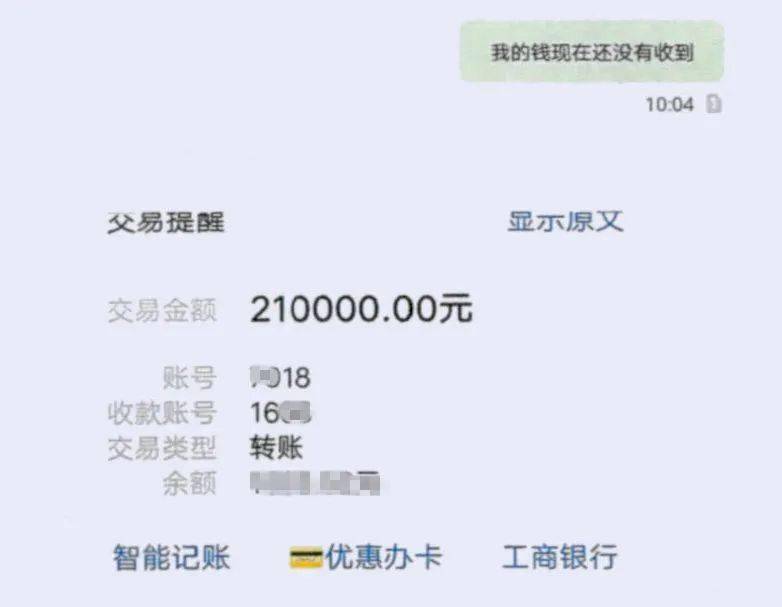imtoken手续费怎么弄_imtoken手续费高_imtoken的手续费