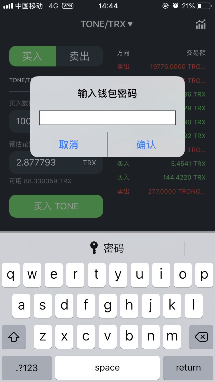 惊喜来袭！im钱包瞬间暴富，亿万代币涌入