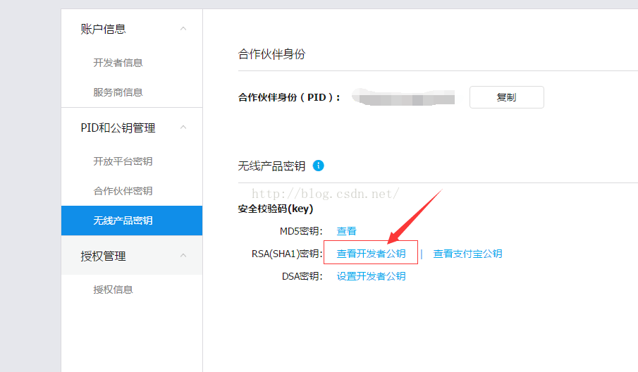 imtoken钱包怎么找回公钥_钱包如何找回私钥_钱包公钥是什么