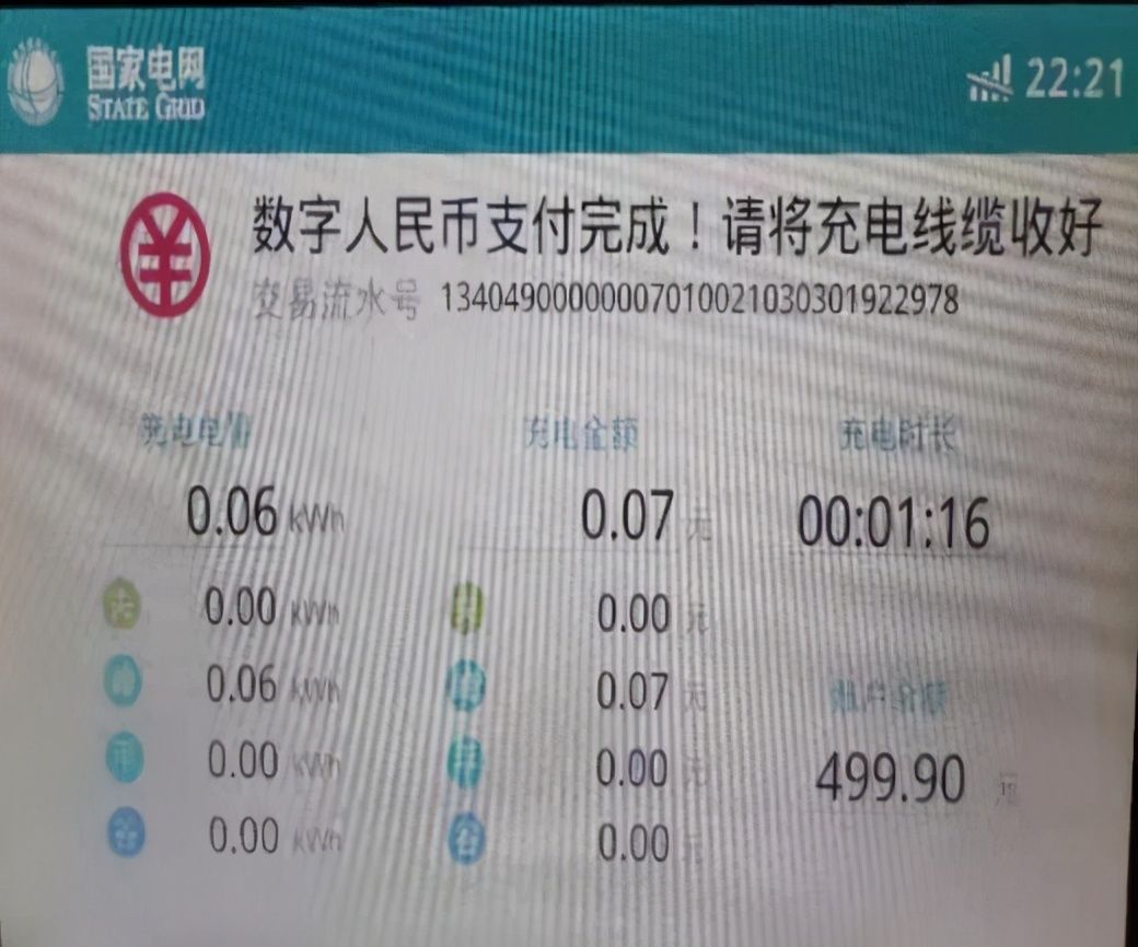 钱能量_数字能量钱包_im钱包能量不足