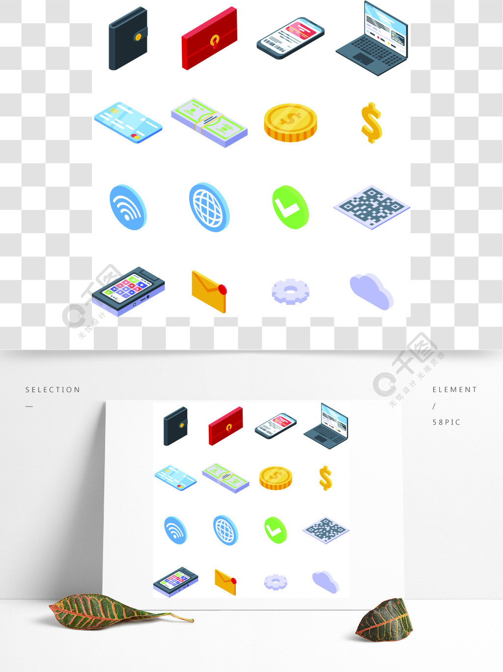 钱包图标怎么删除_钱包图标图片_imtoken钱包图标