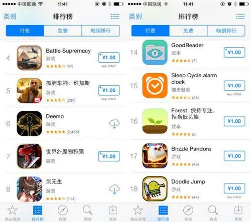 苹果下载不了app什么情况_imtoken为什么苹果下不了_苹果下载应用