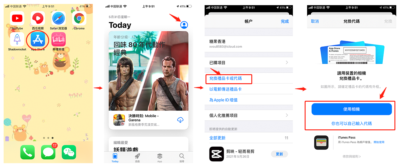 imtoken为什么苹果下不了_苹果下载不了app什么情况_苹果下载应用