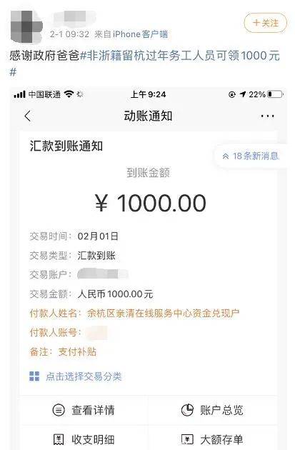 imtoken啥时候到账显示_imtoken啥时候到账显示_imtoken啥时候到账显示