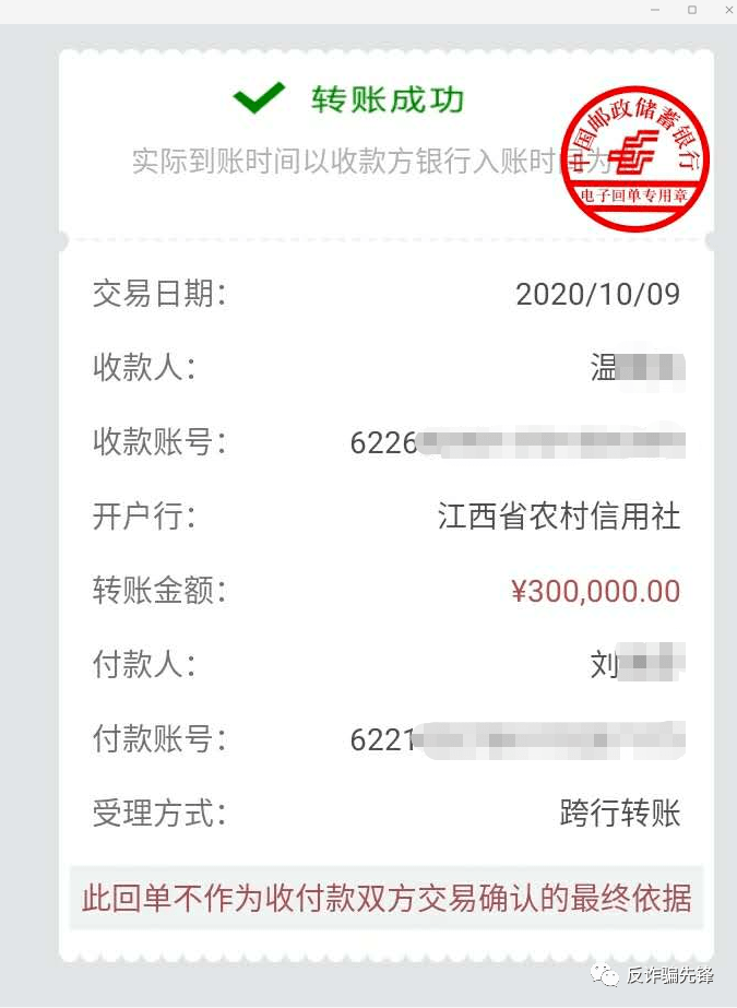 imtoken啥时候到账显示_imtoken啥时候到账显示_imtoken啥时候到账显示