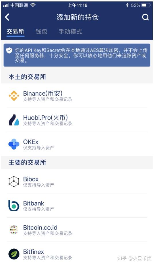 苹果手机怎么下imtoken_imtoken在中国如何下载_imtoken打包失败