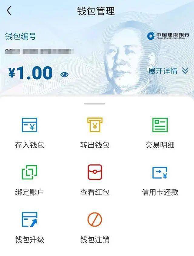 imtoken钱包网址_钱包网站_钱包网址是什么
