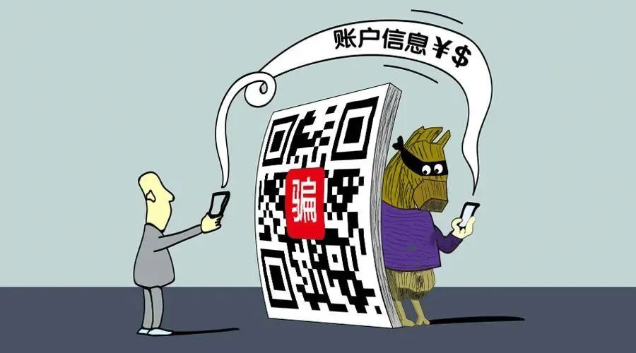 imtoken扫码盗币_假imtoken钱包诈骗_imtoken钱包扫码骗局